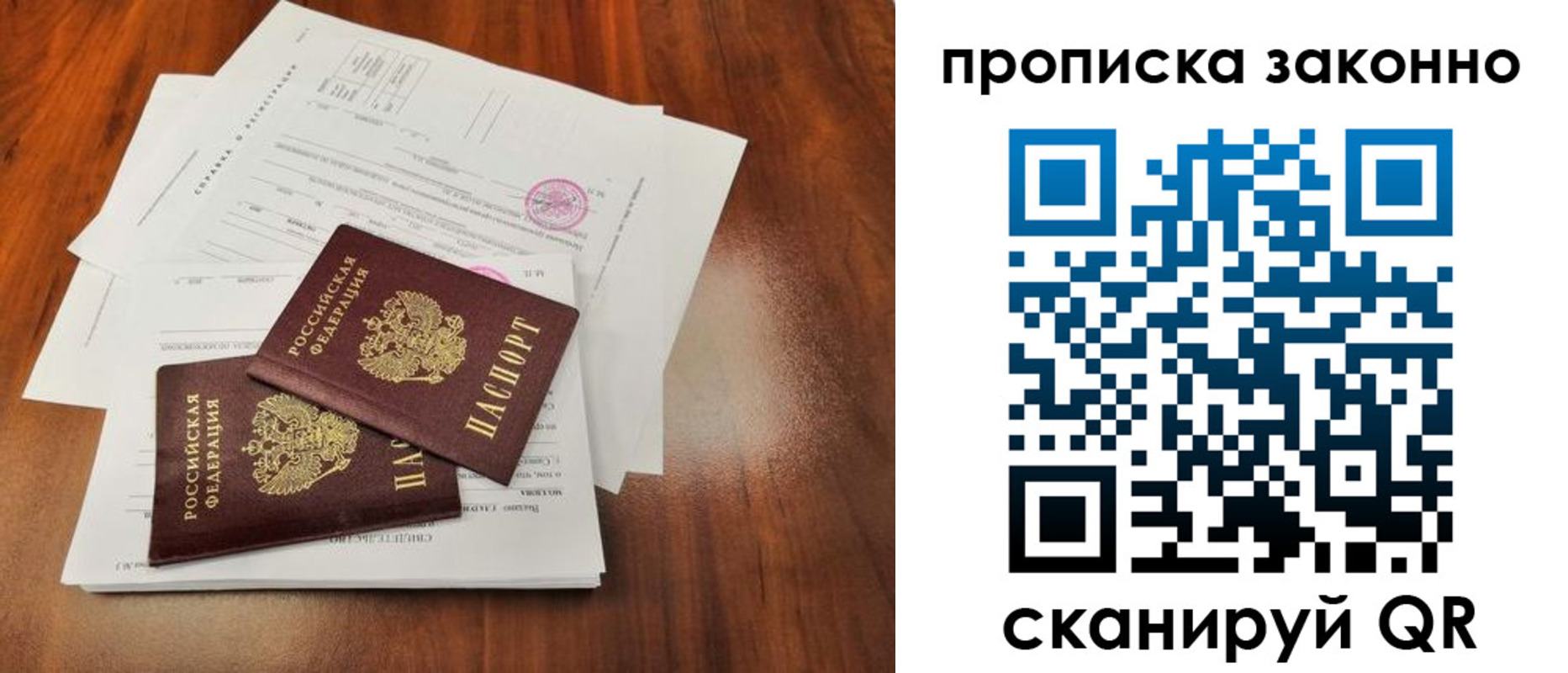 временная регистрация собственник в Туринске